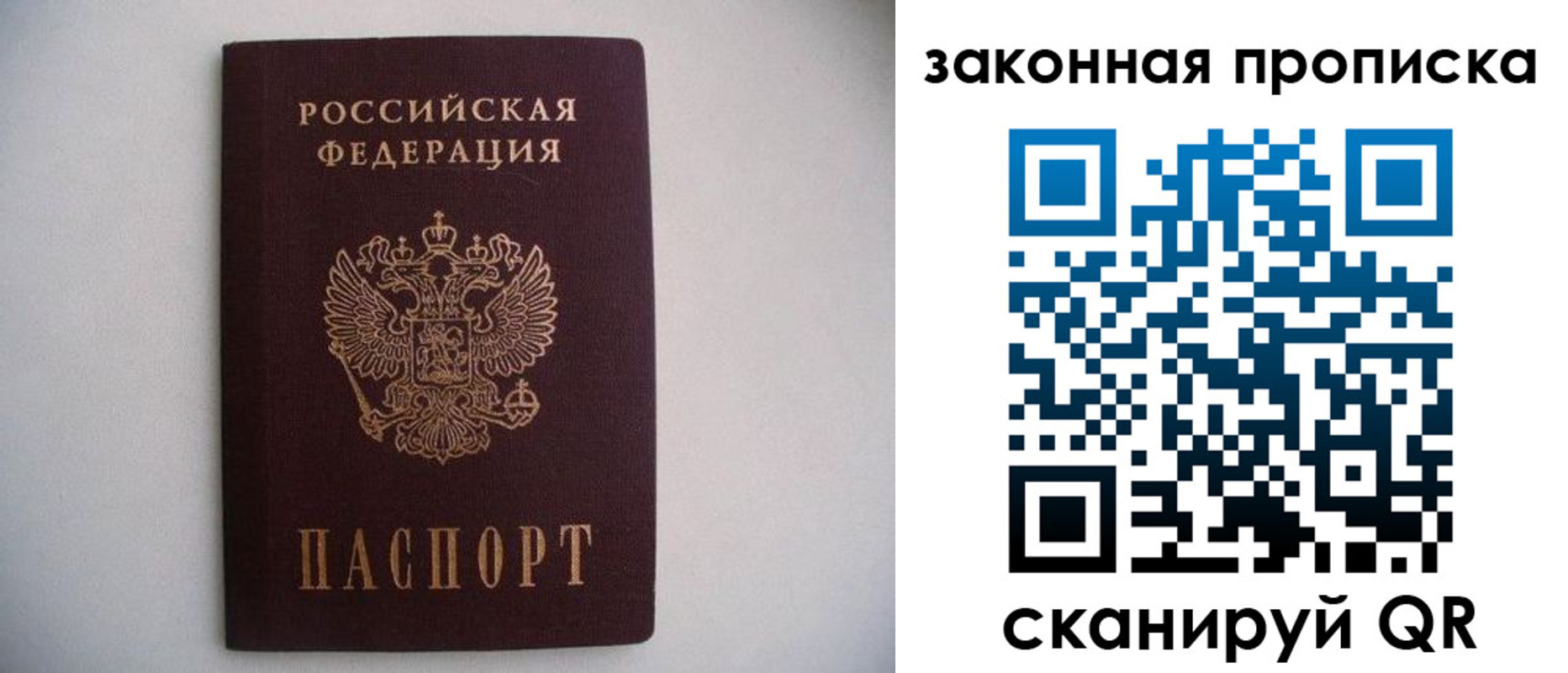 регистрация для школы в Ульяновске