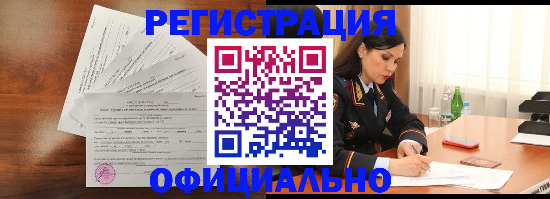 регистрация для дет. сада в Ульяновске