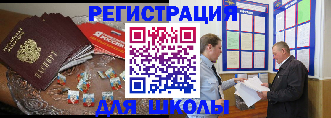 прописка поиск в Ульяновске